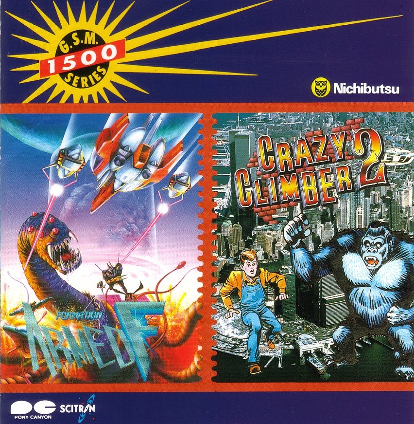 Armed F / Crazy Climber 2 (1990) MP3 - Download Armed F / Crazy Climber 2  (1990) Soundtracks for FREE!